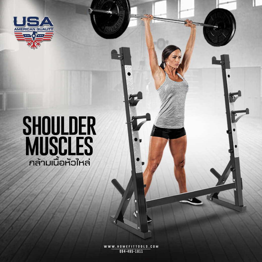 ท่าเล่นกล้ามเนื้อหัวไหล่