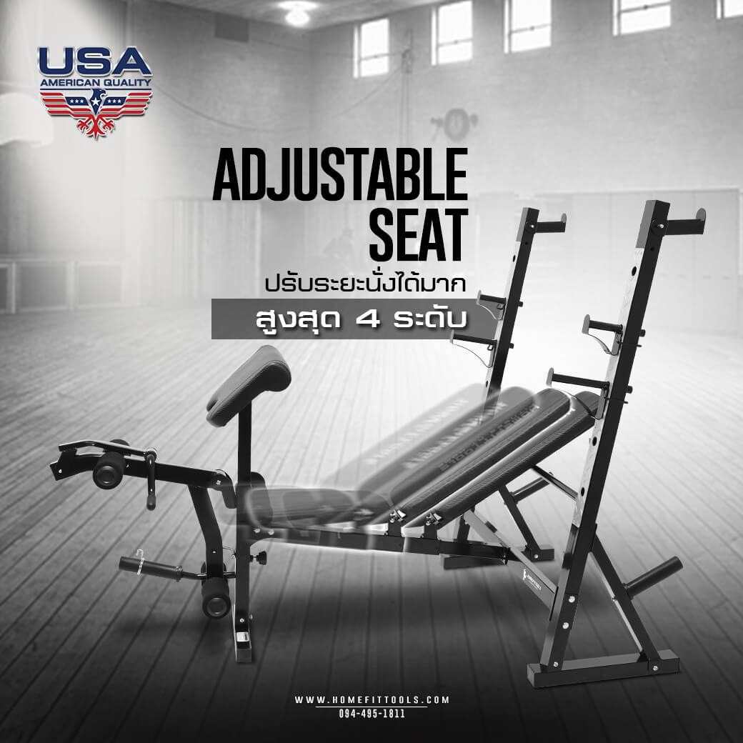 ปรับระยะนั่งได้มากสูงสุด 4 ระดับ
