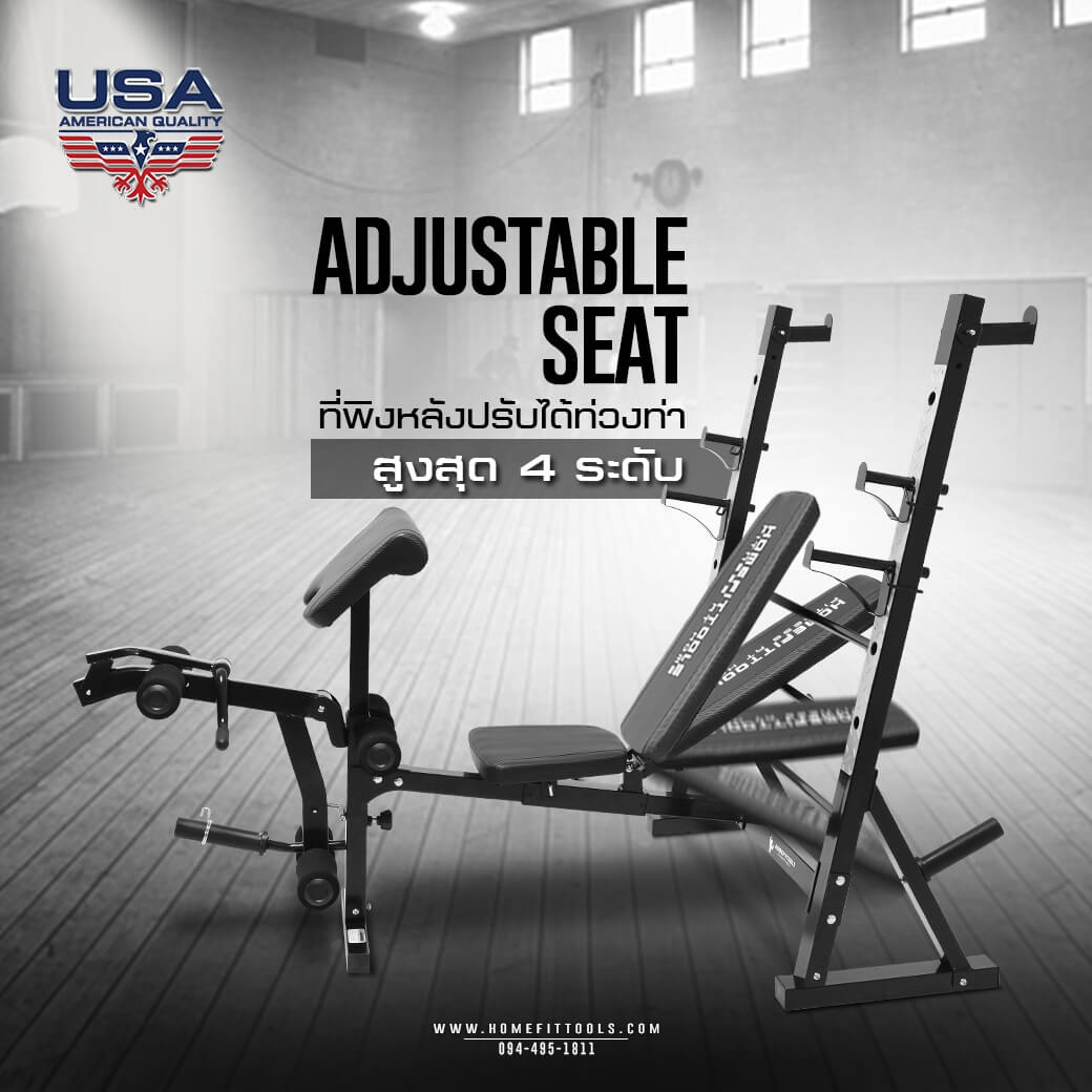 ที่พิงหลังปรับได้ท่วงท่าสูงสุด 4 ระดับ