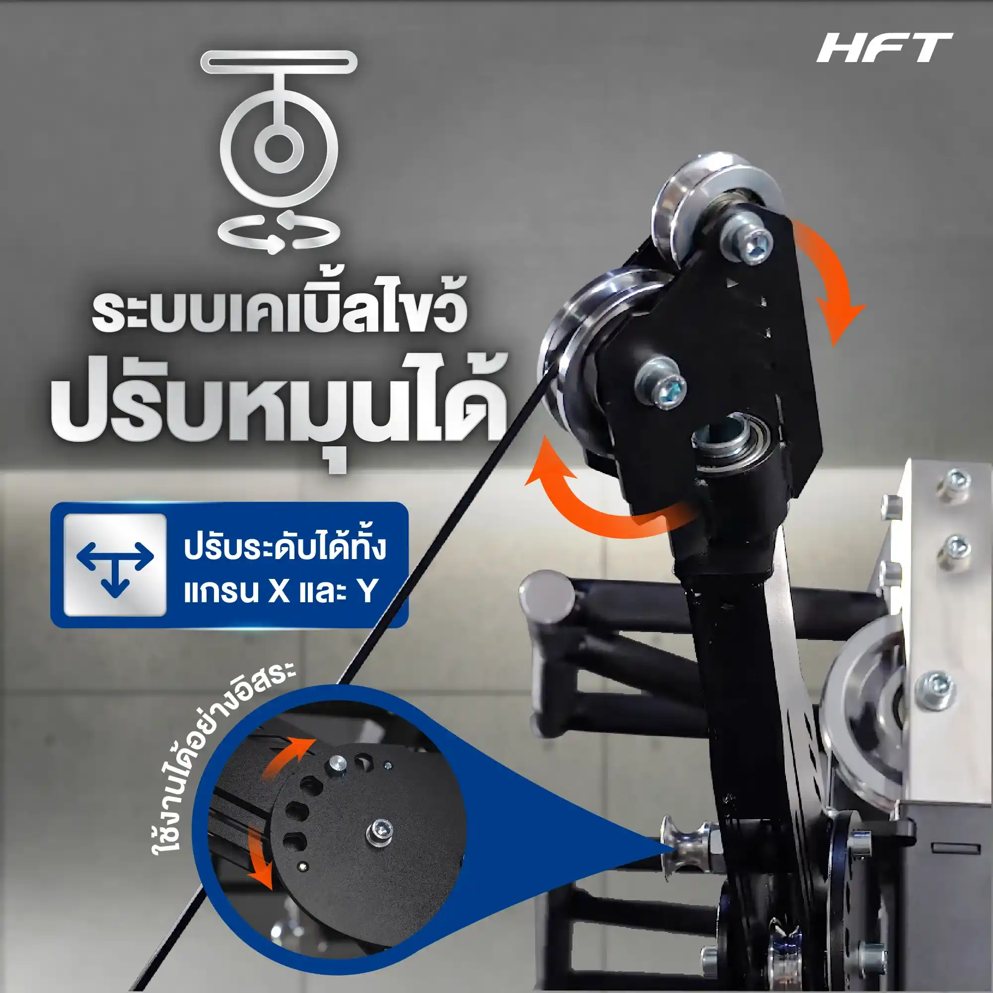 รีวิว Smith Machine HFT Titan 8