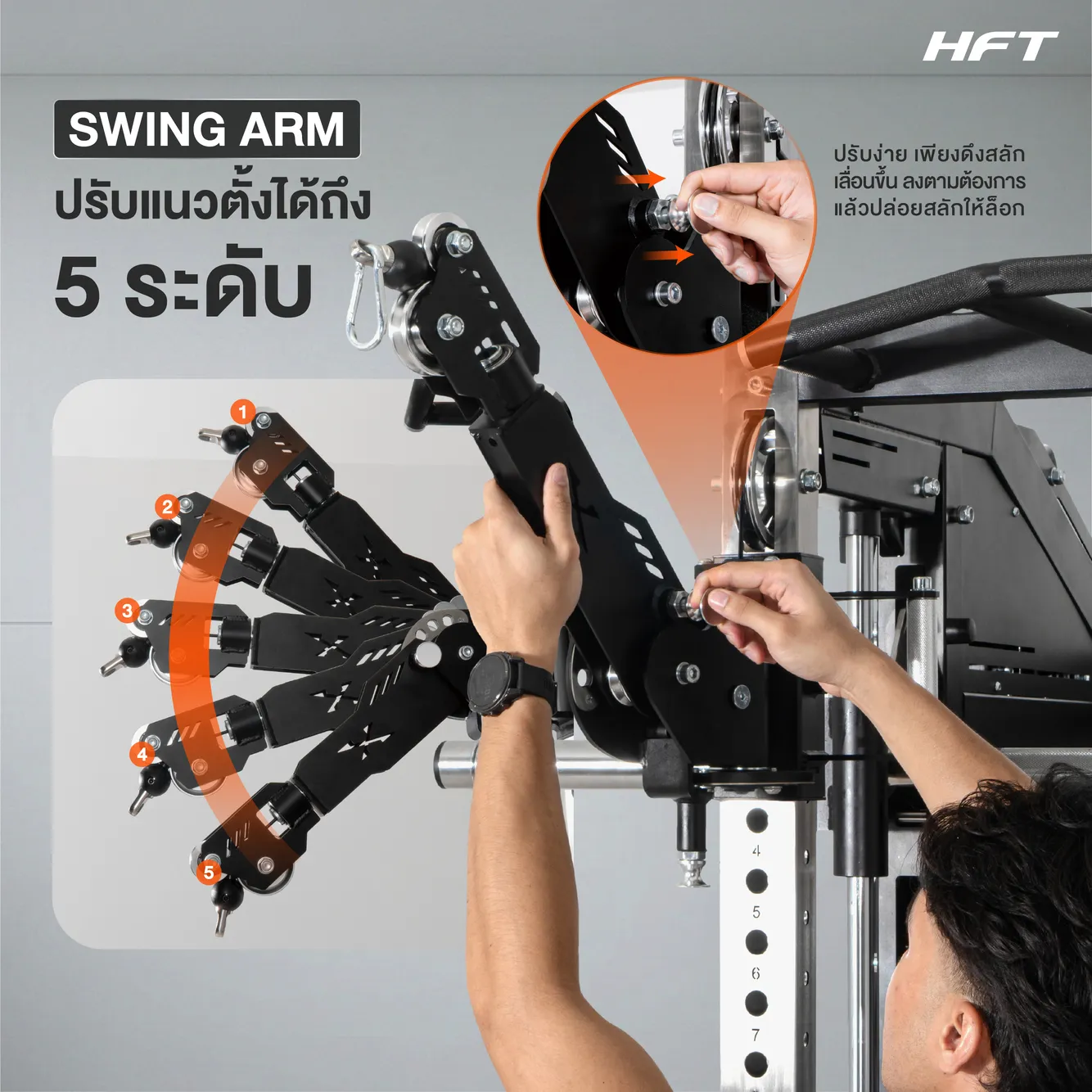 รูปภาพประกอบ Smith Machine HFT Titan 11