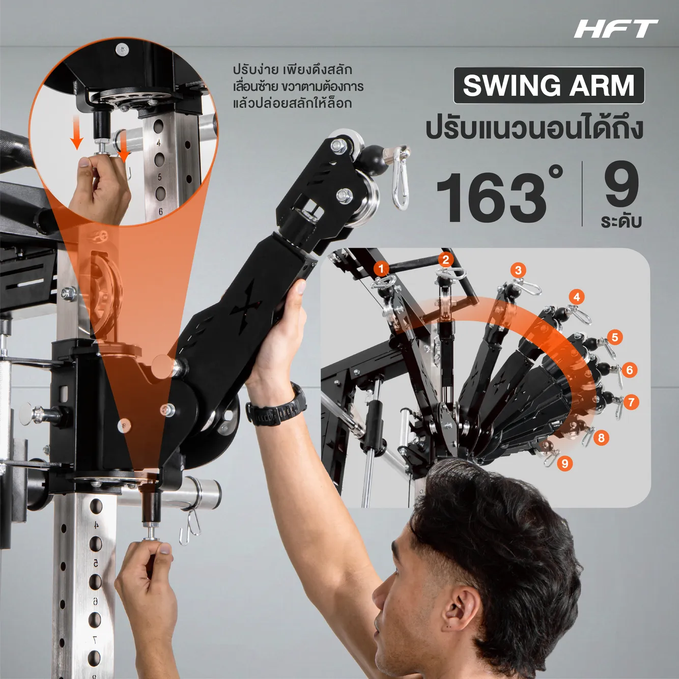 รูปภาพประกอบ Smith Machine HFT Titan 12
