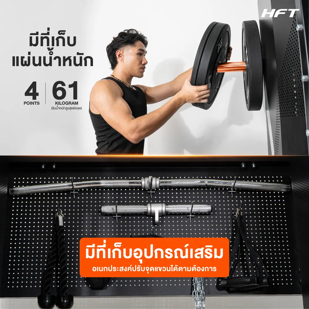 รูปภาพประกอบ Smith Machine HFT Titan 26