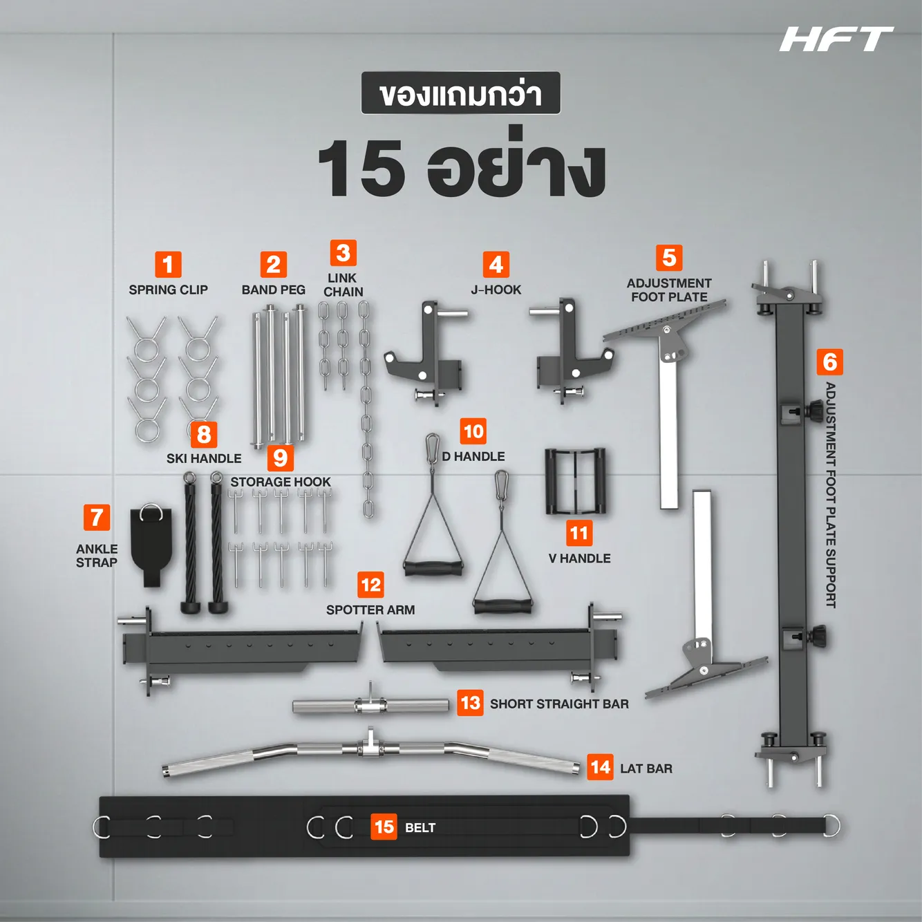 รูปภาพประกอบ Smith Machine HFT Titan 28