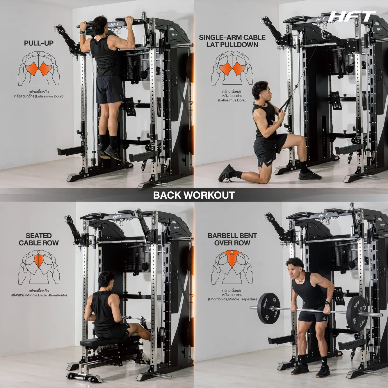 รูปภาพประกอบ Smith Machine HFT Titan 30