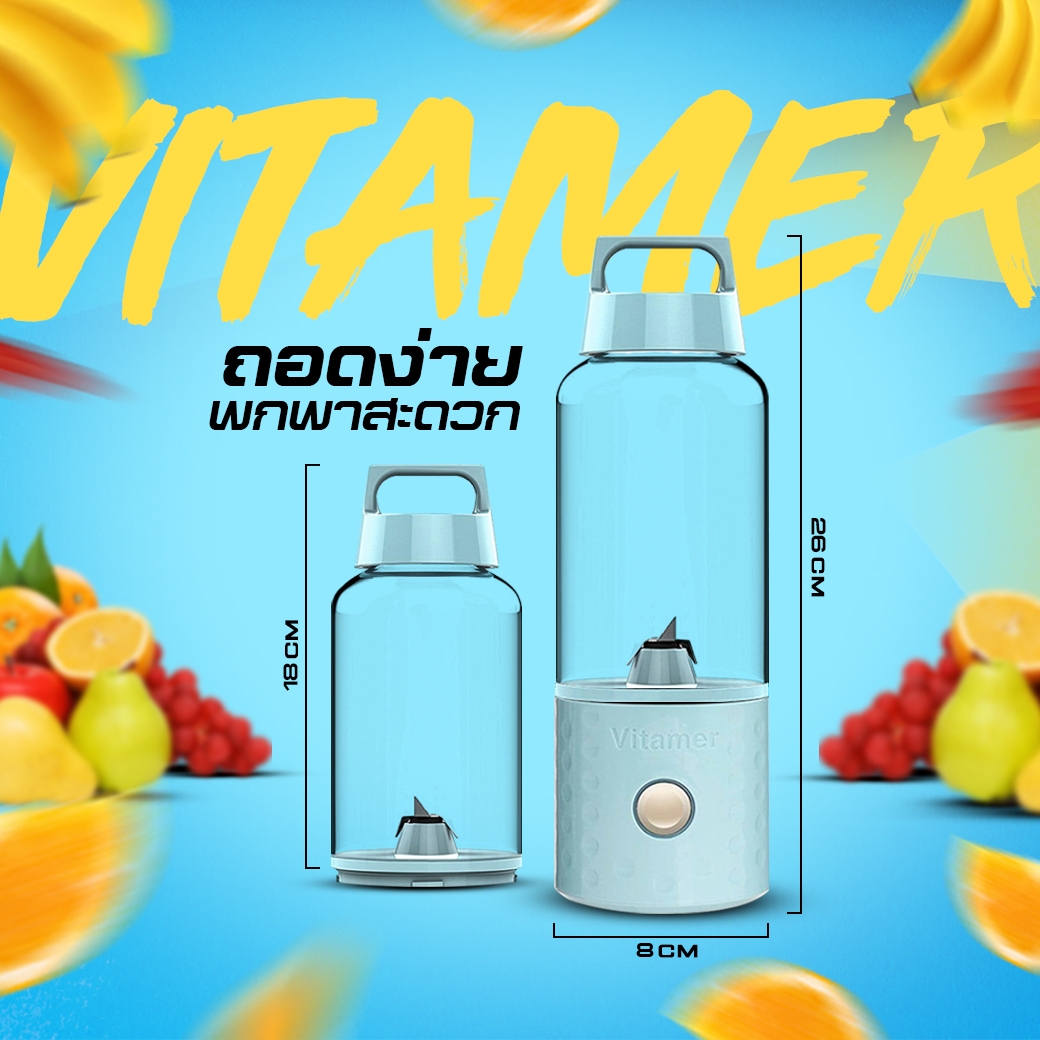 ถอดง่าย พกพาสะดวก