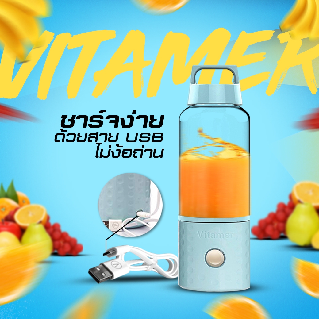 ชาร์จง่ายด้วยสาย USB ไม่ง้อถ่าน