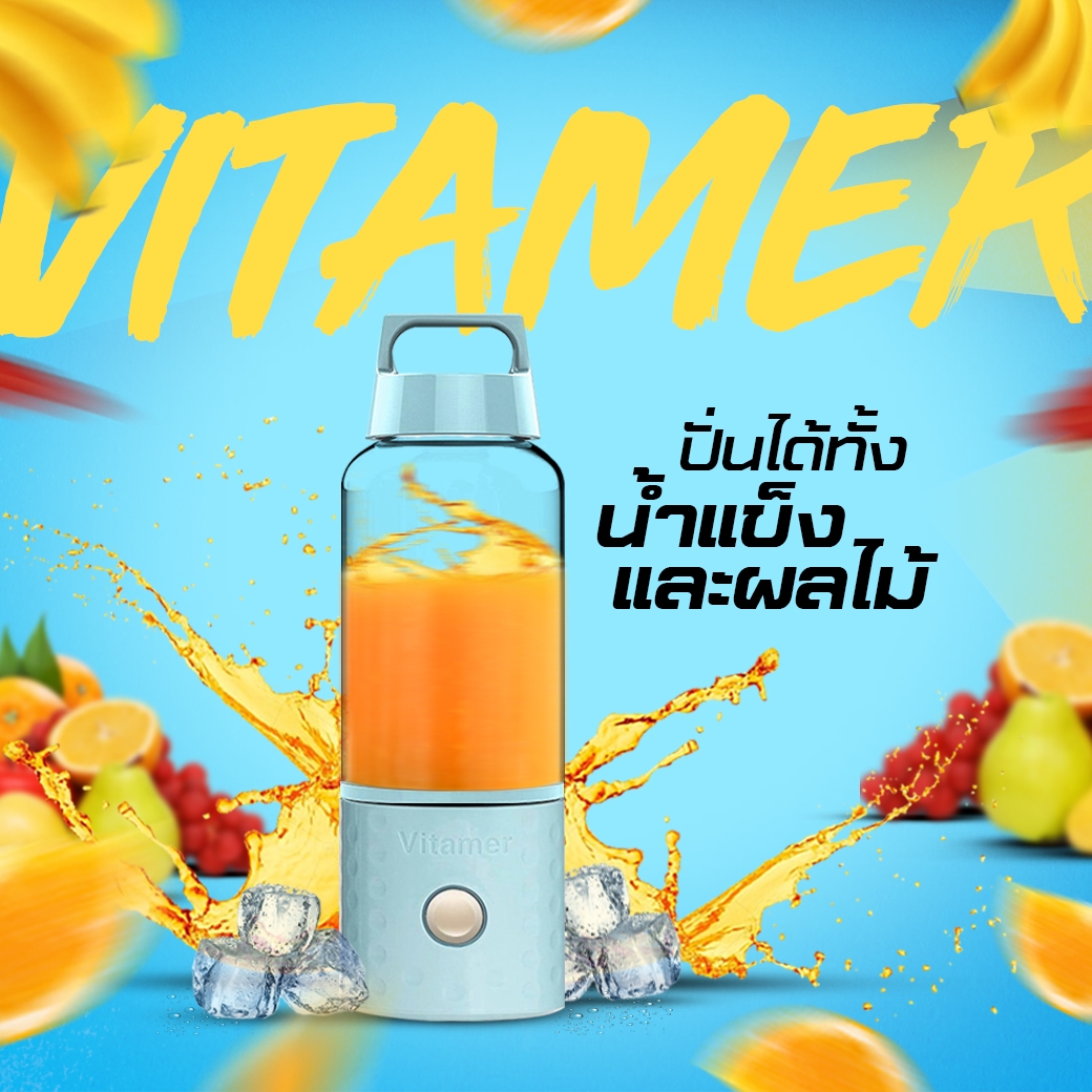 ปั่นได้ทั้งน้ำแข็ง และผลไม้