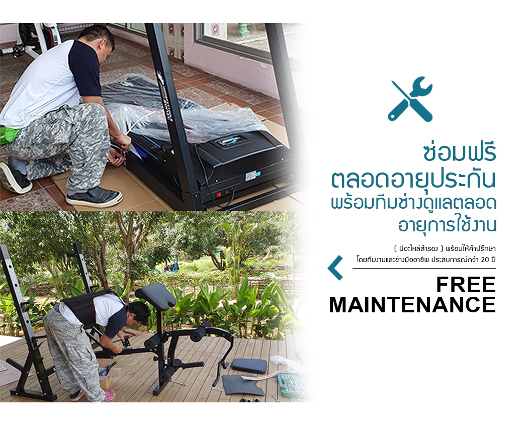 อุปกรณ์ออกกำลังกาย สำหรับคุณผู้หญิง