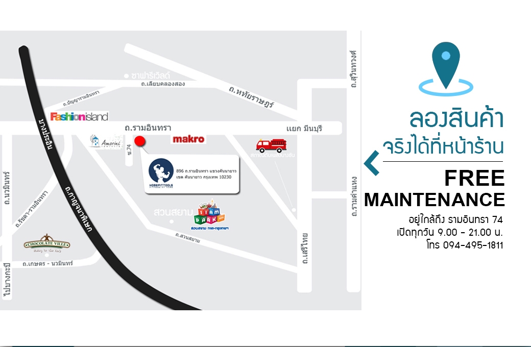 อุปกรณ์ออกกำลังกาย สำหรับคุณผู้หญิง