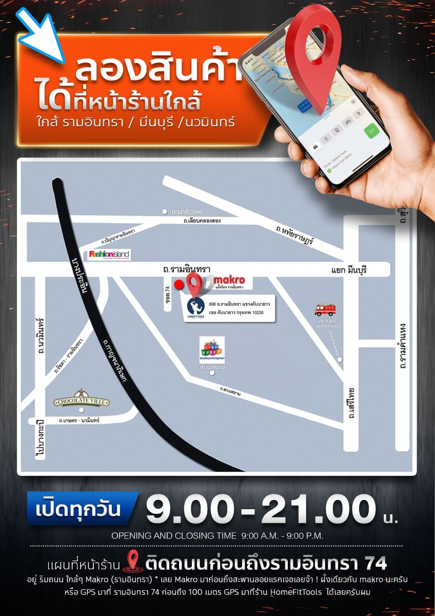 อุปกรณ์ออกกำลังกาย สำหรับคุณผู้หญิง