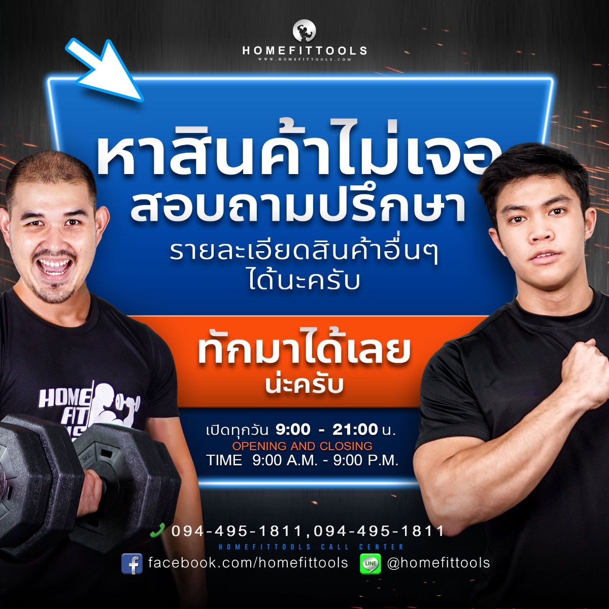 อุปกรณ์ออกกำลังกาย สำหรับคุณผู้หญิง