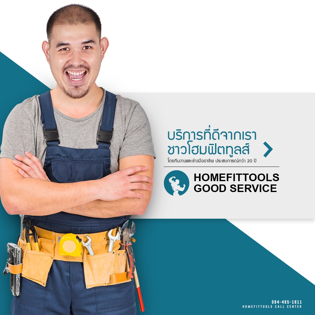 อุปกรณ์ออกกำลังกาย สำหรับคุณผู้หญิง