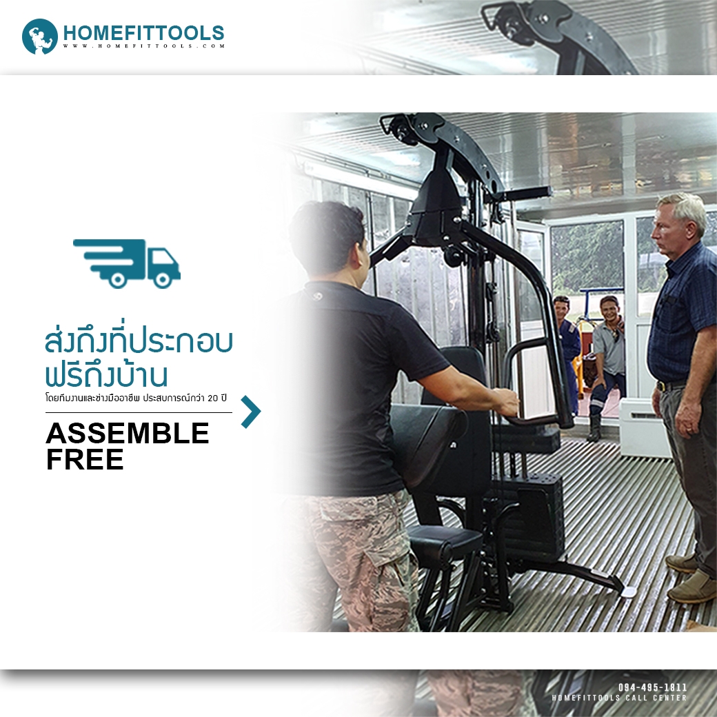 อุปกรณ์ออกกำลังกาย สำหรับคุณผู้หญิง