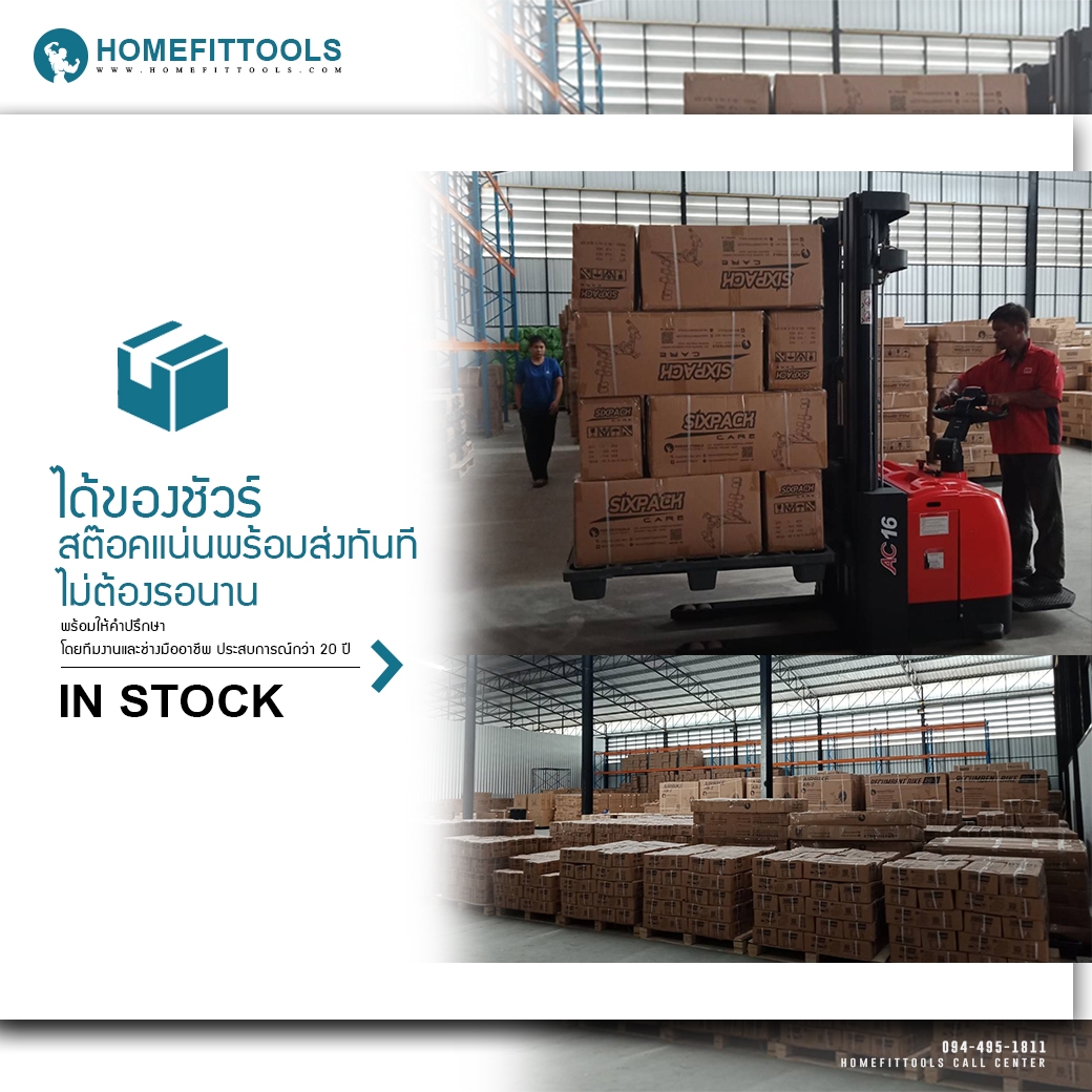 อุปกรณ์ออกกำลังกาย สำหรับคุณผู้หญิง