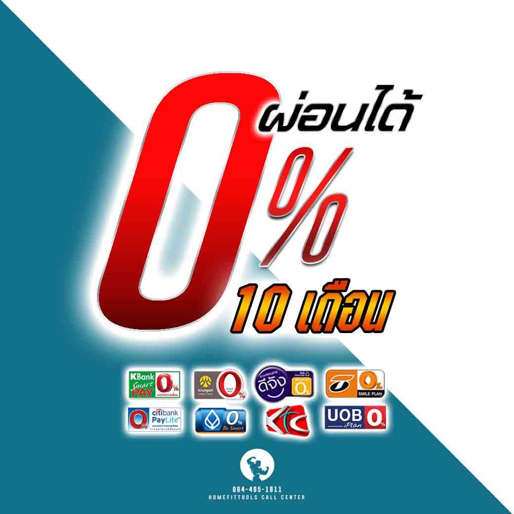 อุปกรณ์ออกกำลังกาย สำหรับคุณผู้หญิง