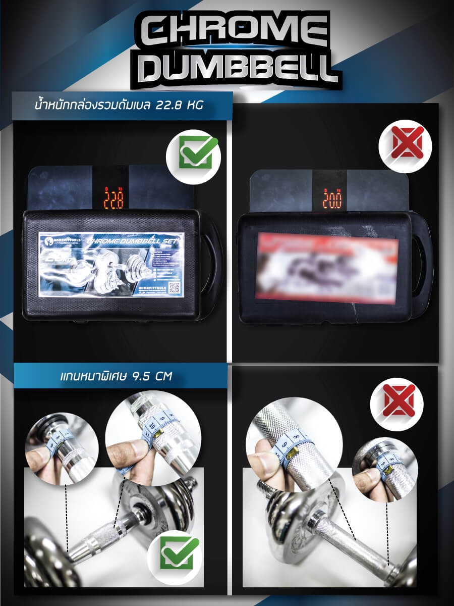 โปรโมชั่นดัมเบล ลดสูงสุด 50% ดัมเบลปรับน้ำหนัก ดัมเบล