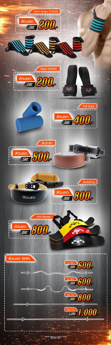 โปรโมชั่นดัมเบล ลดสูงสุด 50% ลดจัดหนัก ดัมเบลปรับน้ำหนัก ราคาถูก