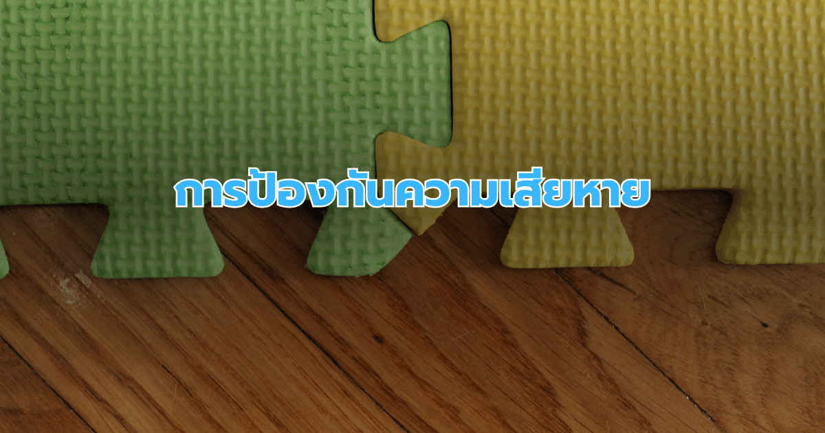 การบำรุงรักษาตามฤดูกาล