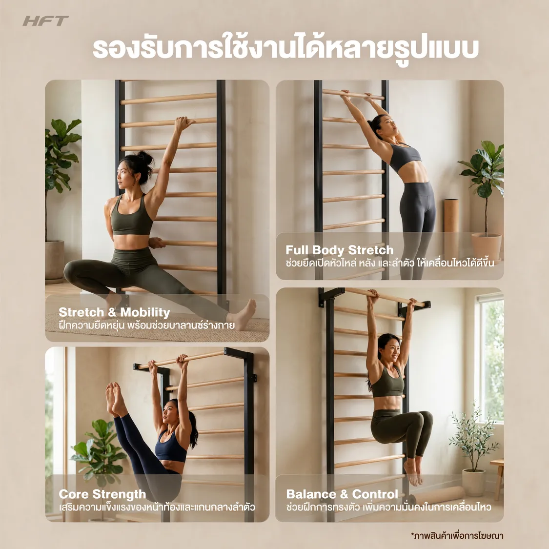 รูปภาพประกอบ Stall Bar Steel Basic