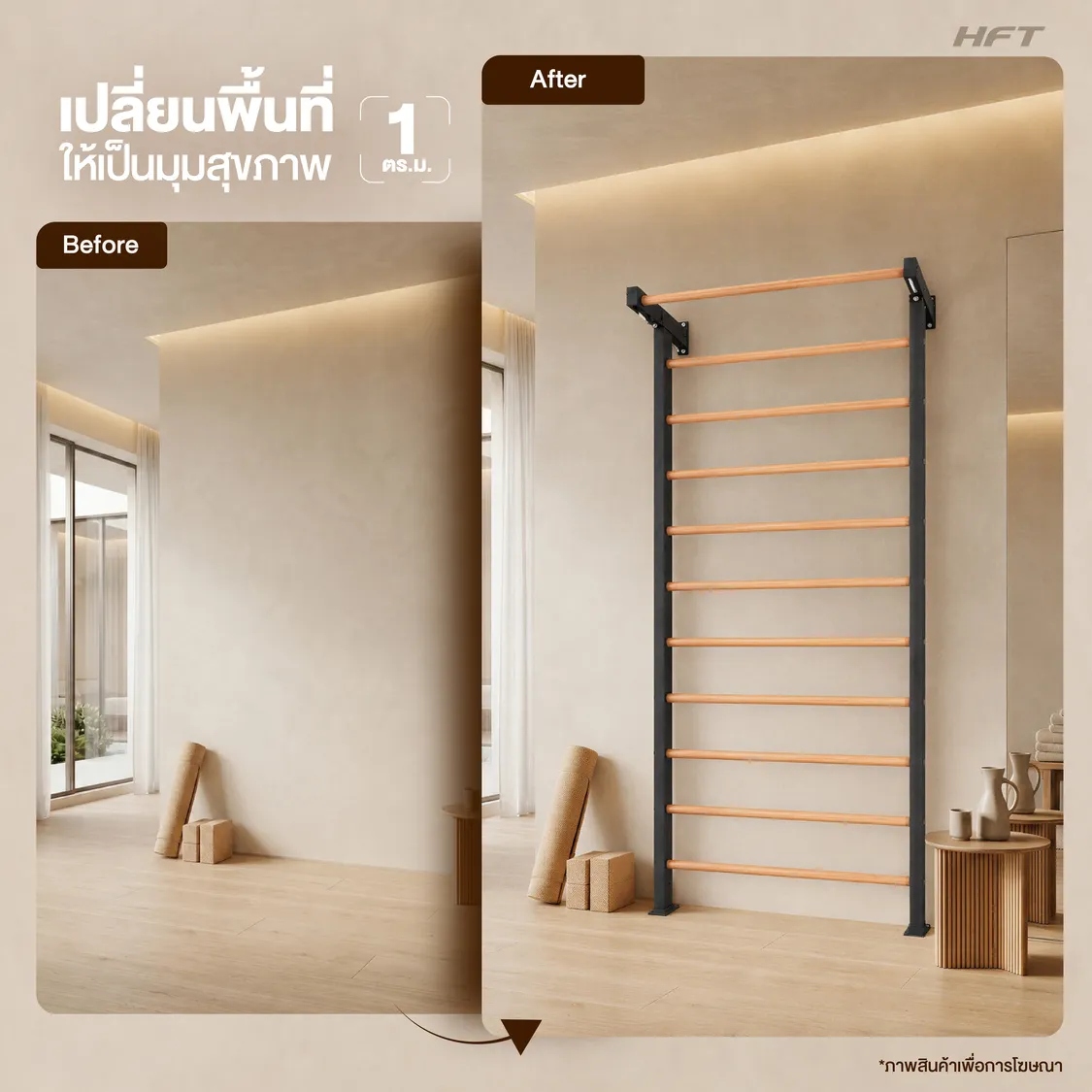 รูปภาพประกอบ Stall Bar Steel Basic