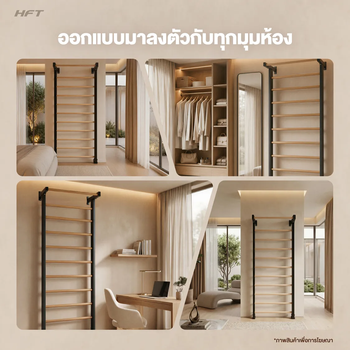 รูปภาพประกอบ Stall Bar Steel Basic