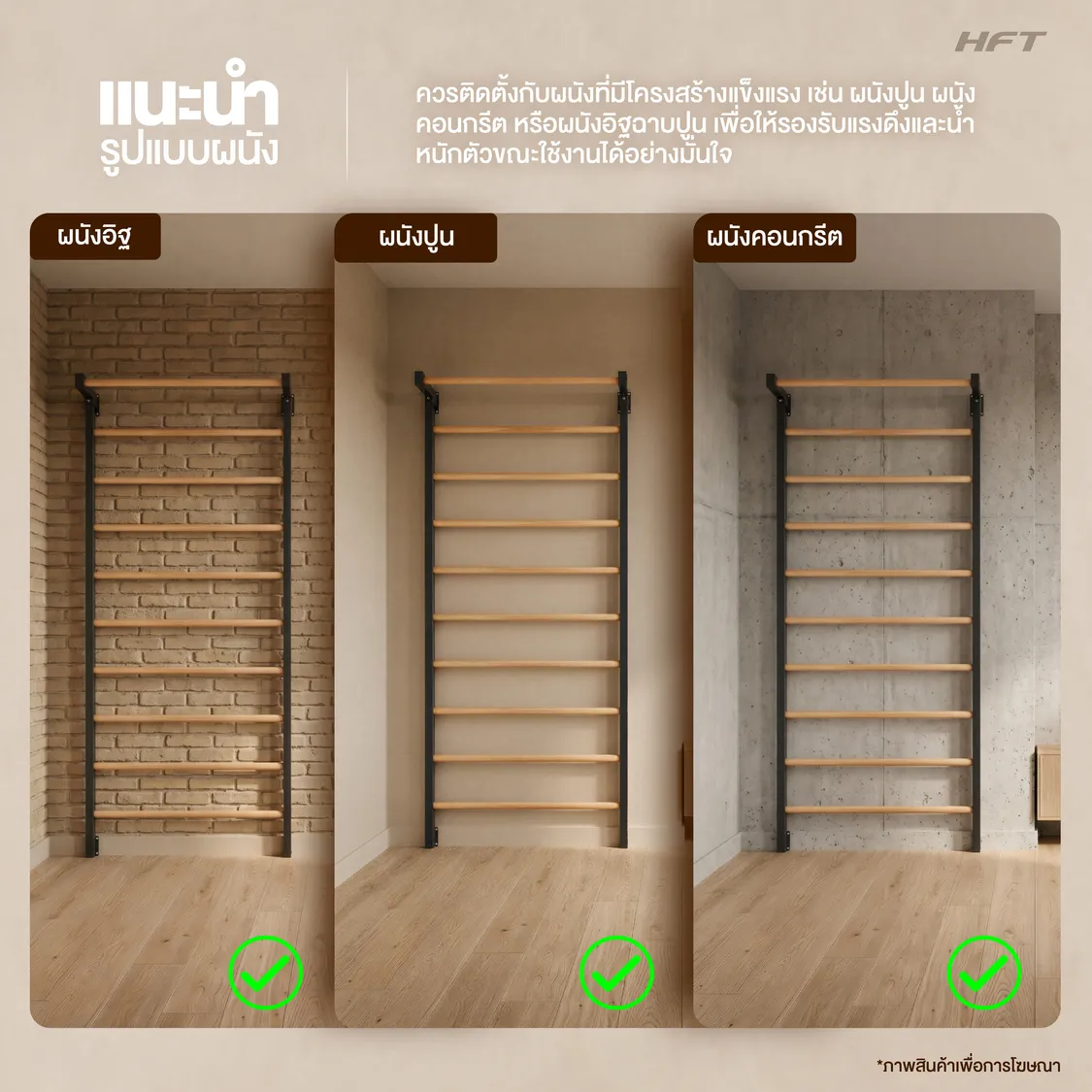 รูปภาพประกอบ Stall Bar Steel Basic