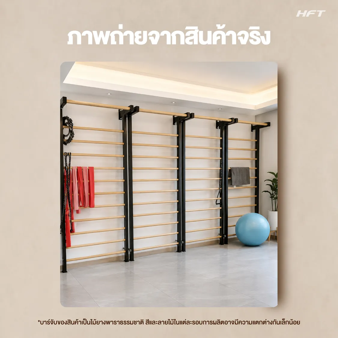 รูปภาพประกอบ Stall Bar Steel Basic