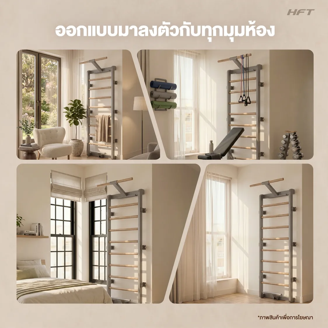 รูปภาพประกอบ Stall Bar Steel Pro