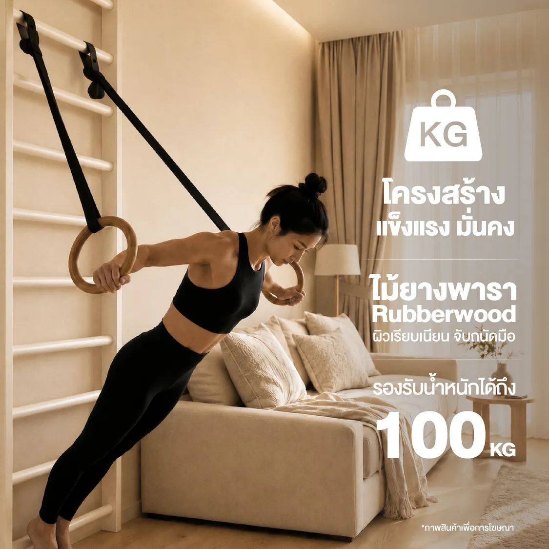 รูปภาพประกอบ Stall Bar Wood Plus