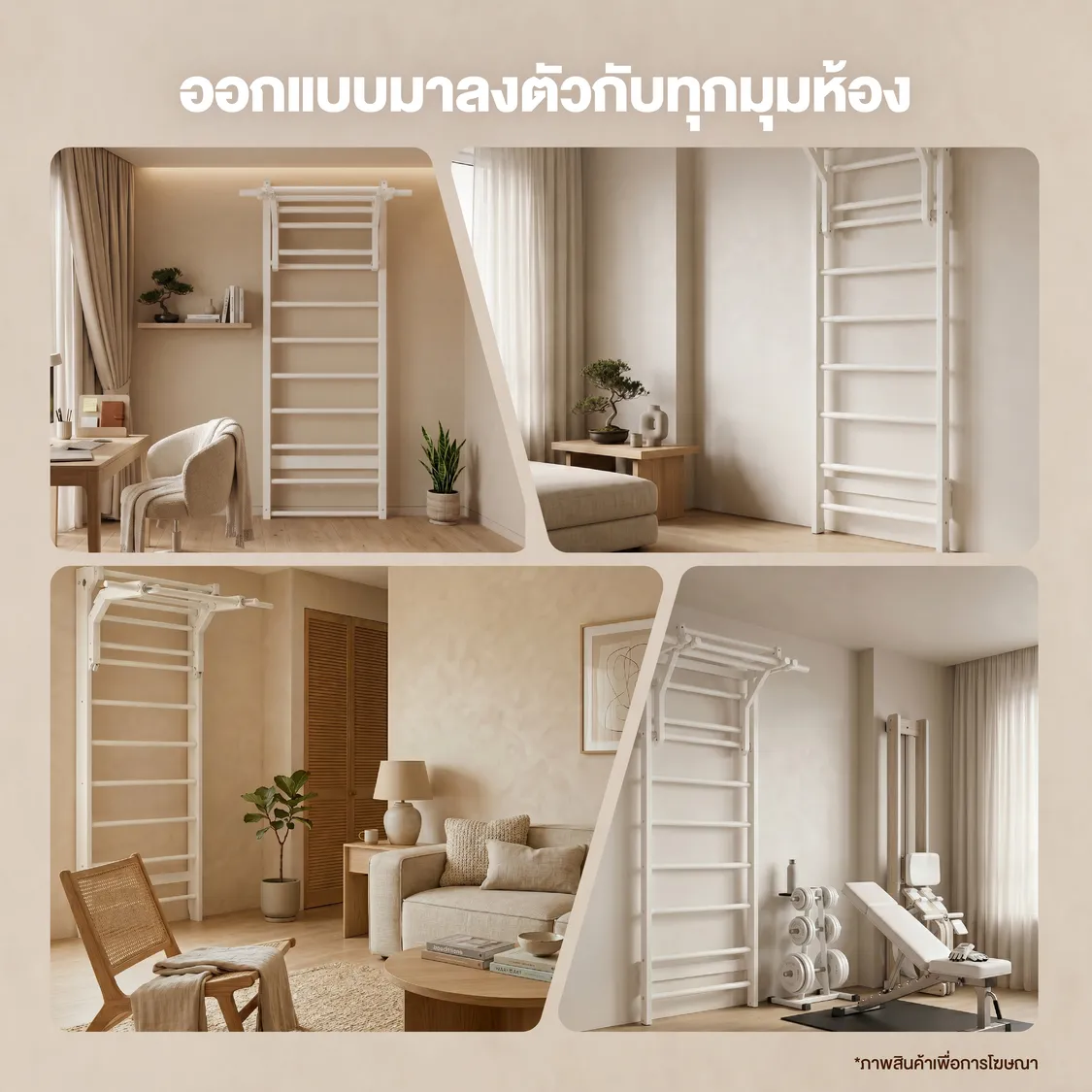รูปภาพประกอบ Stall Bar Wood Plus