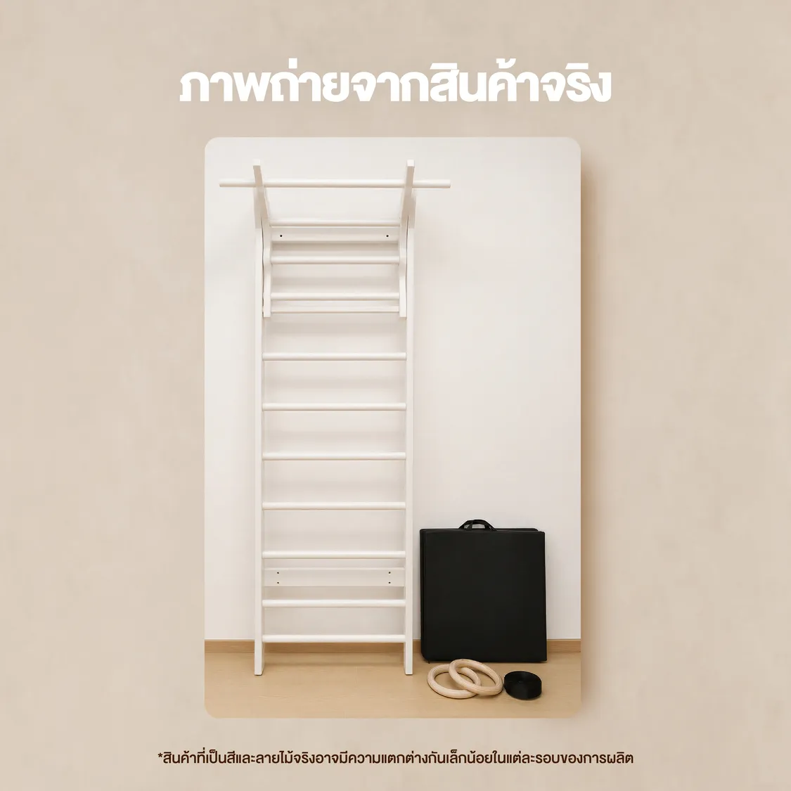 รูปภาพประกอบ Stall Bar Wood Plus