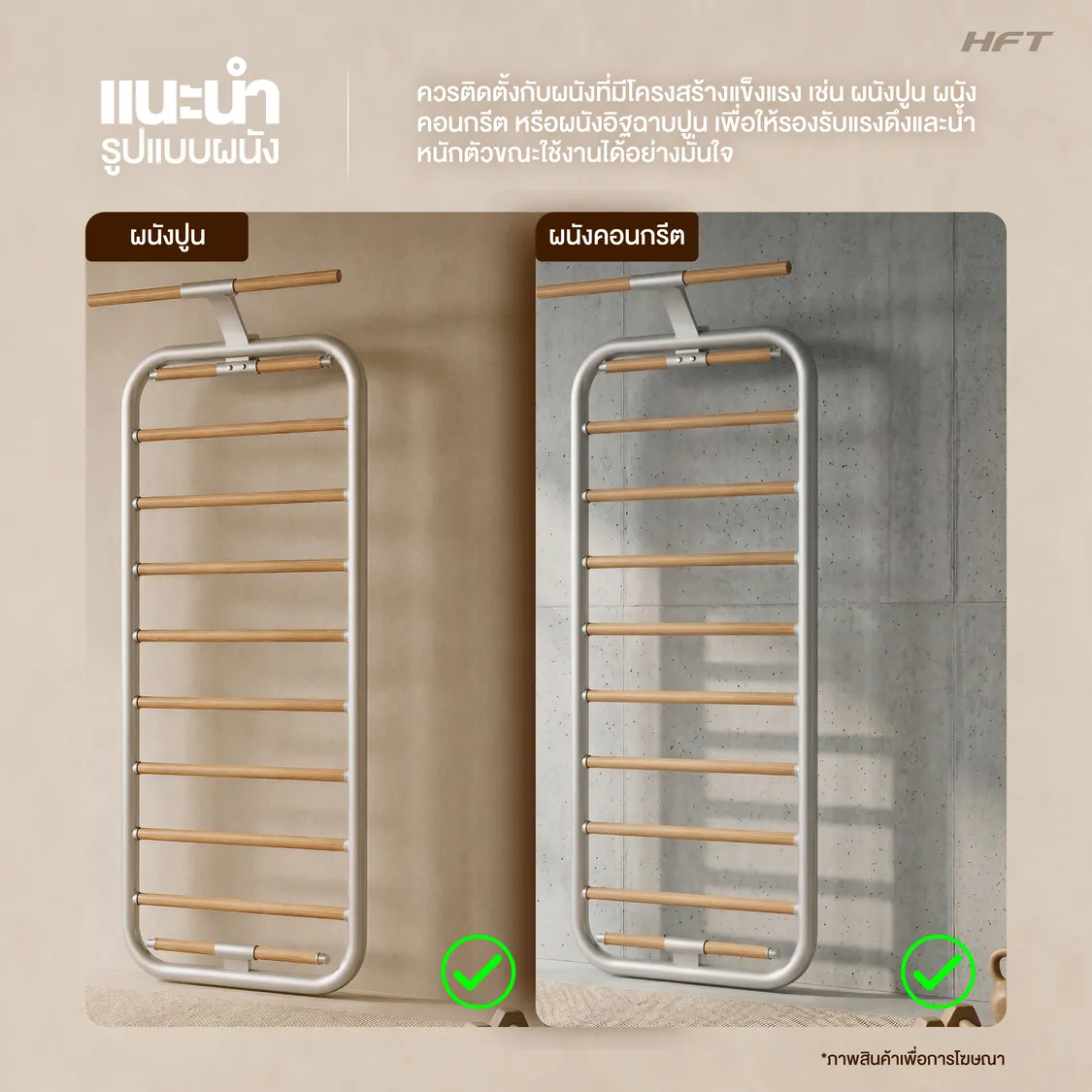 รูปภาพประกอบ Stall Bar Steel Pro