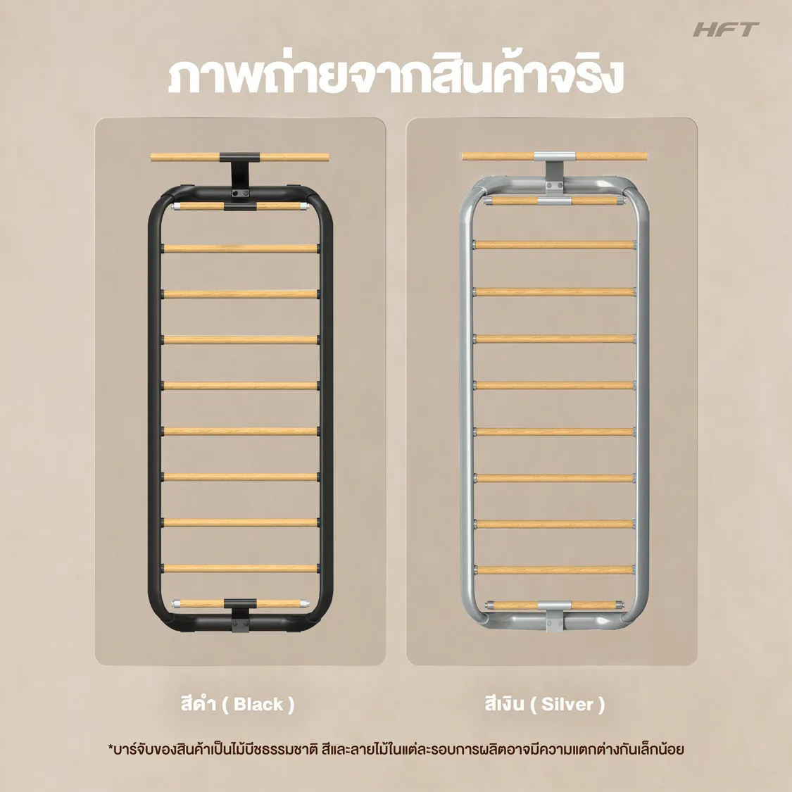 รูปภาพประกอบ Stall Bar Steel Pro