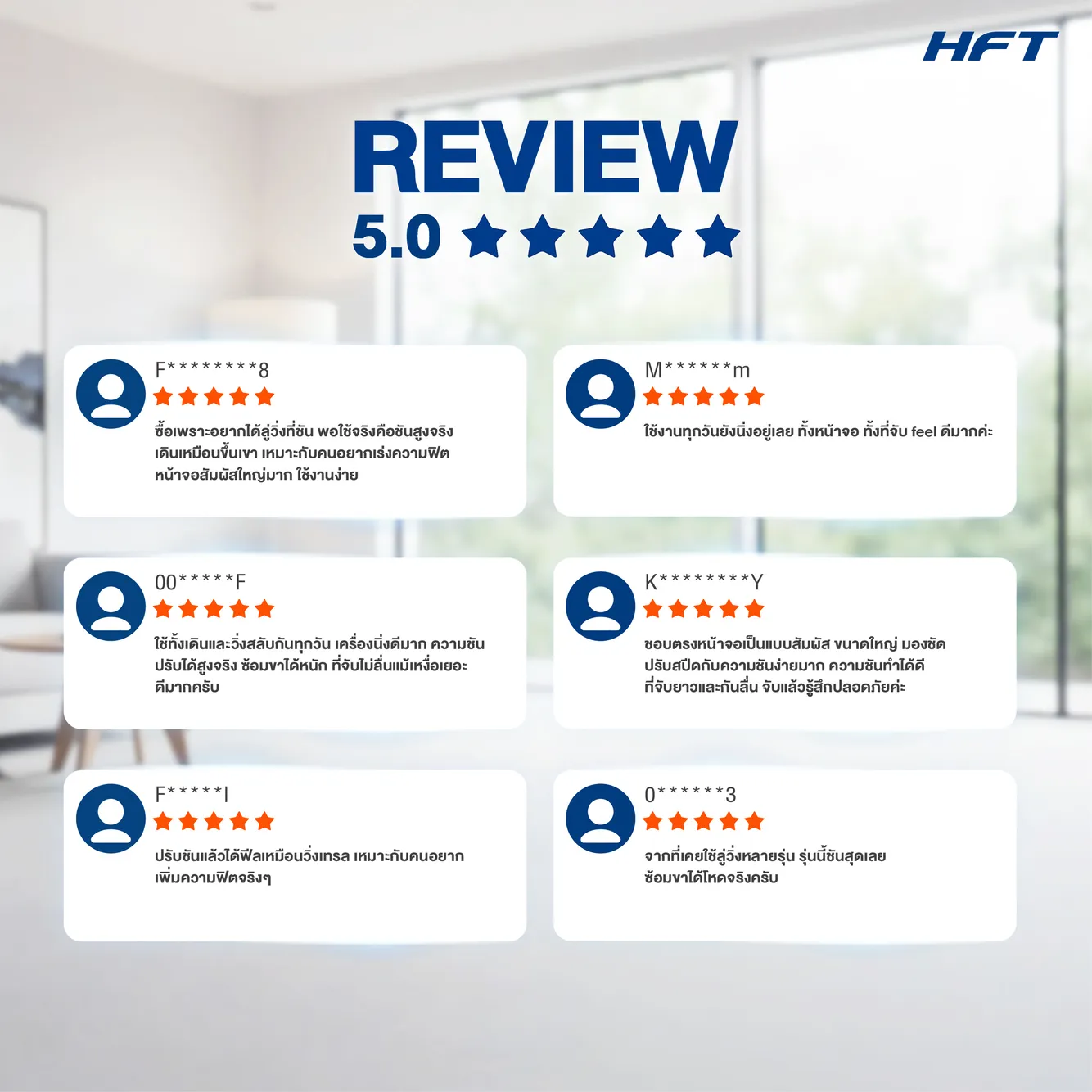 รีวิว Treadmill Everest Lite HFT จากลูกค้า