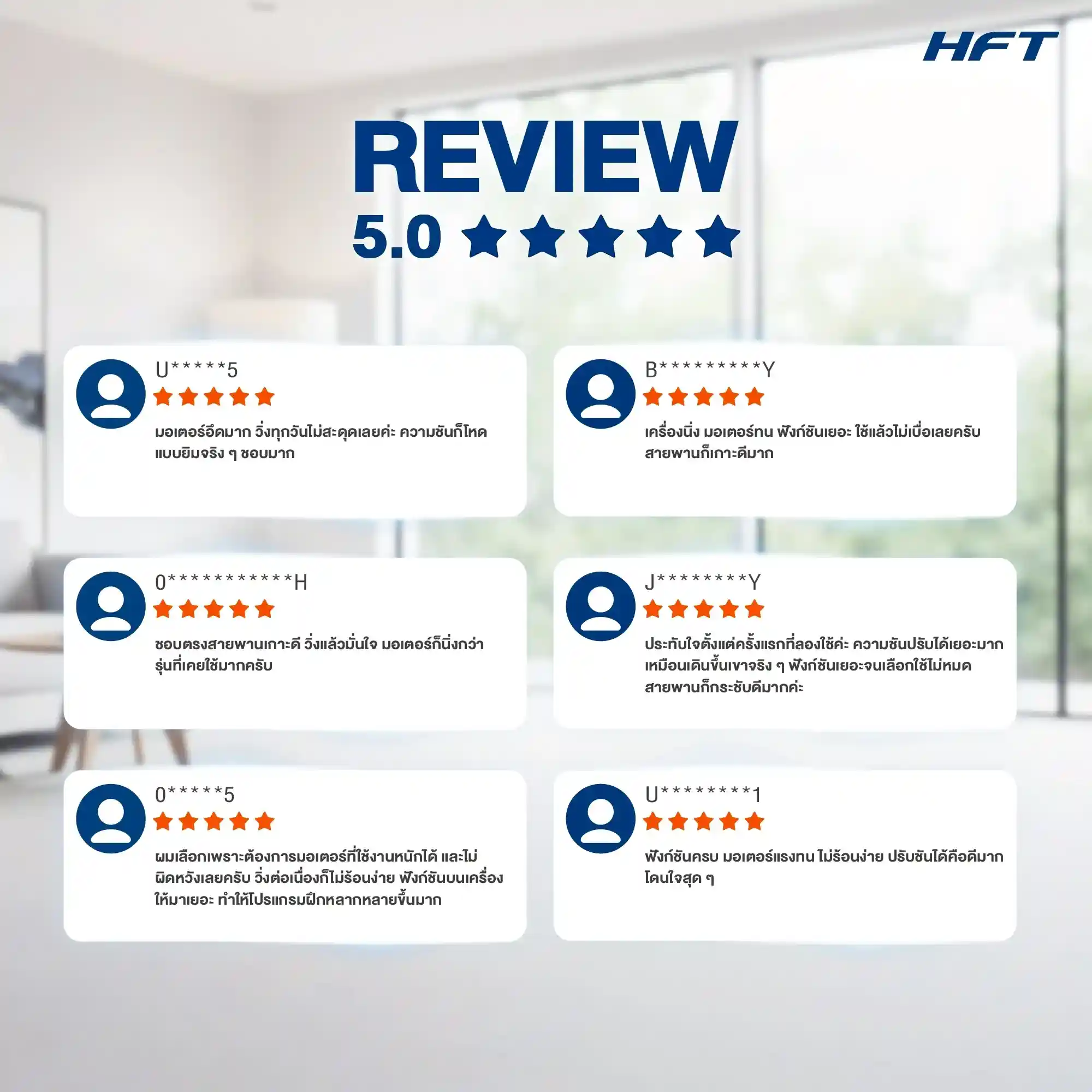 รีวิว Treadmill Everest Prime HFT จากลูกค้า