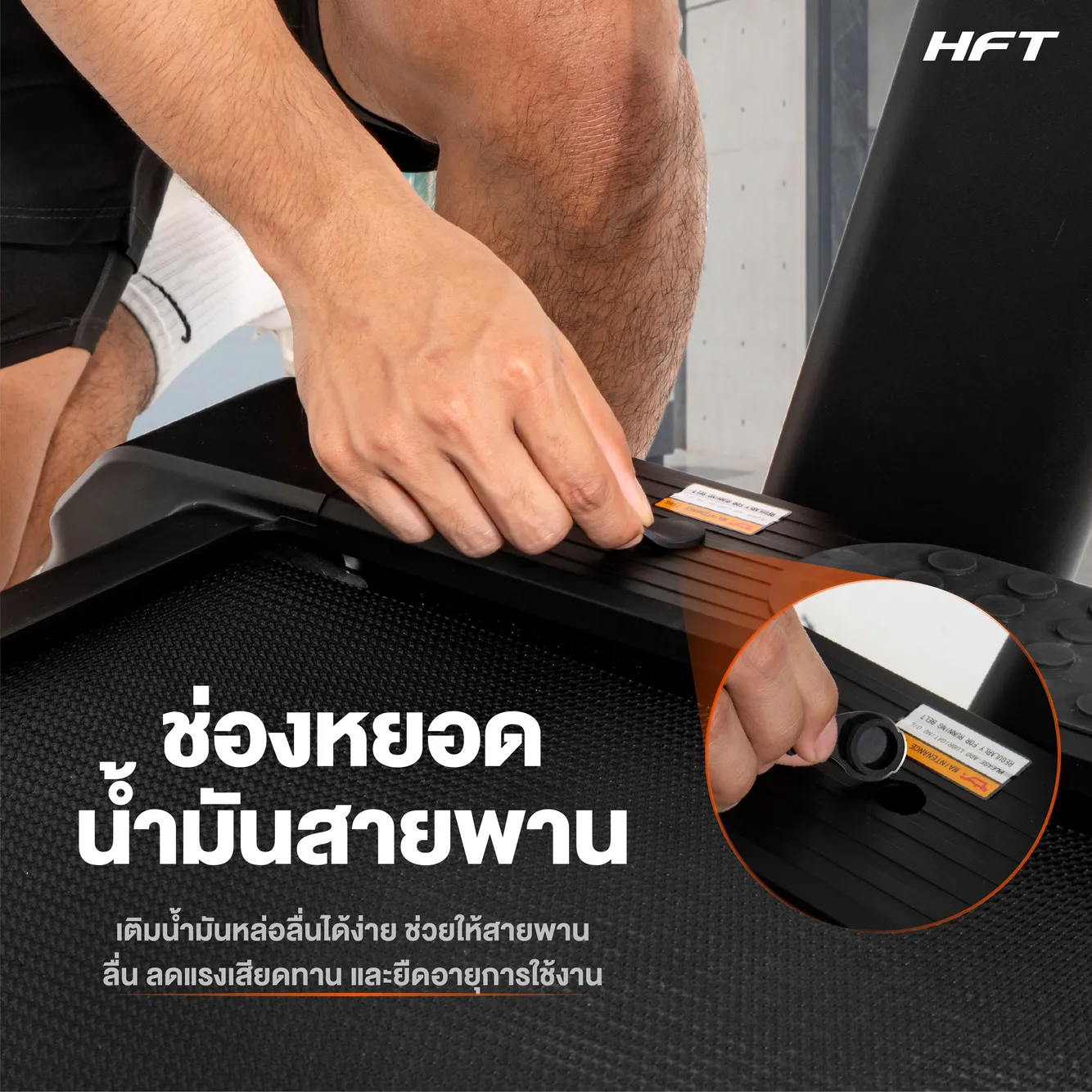 รีวิว ลู่วิ่งไฟฟ้า EVEREST Prime 19