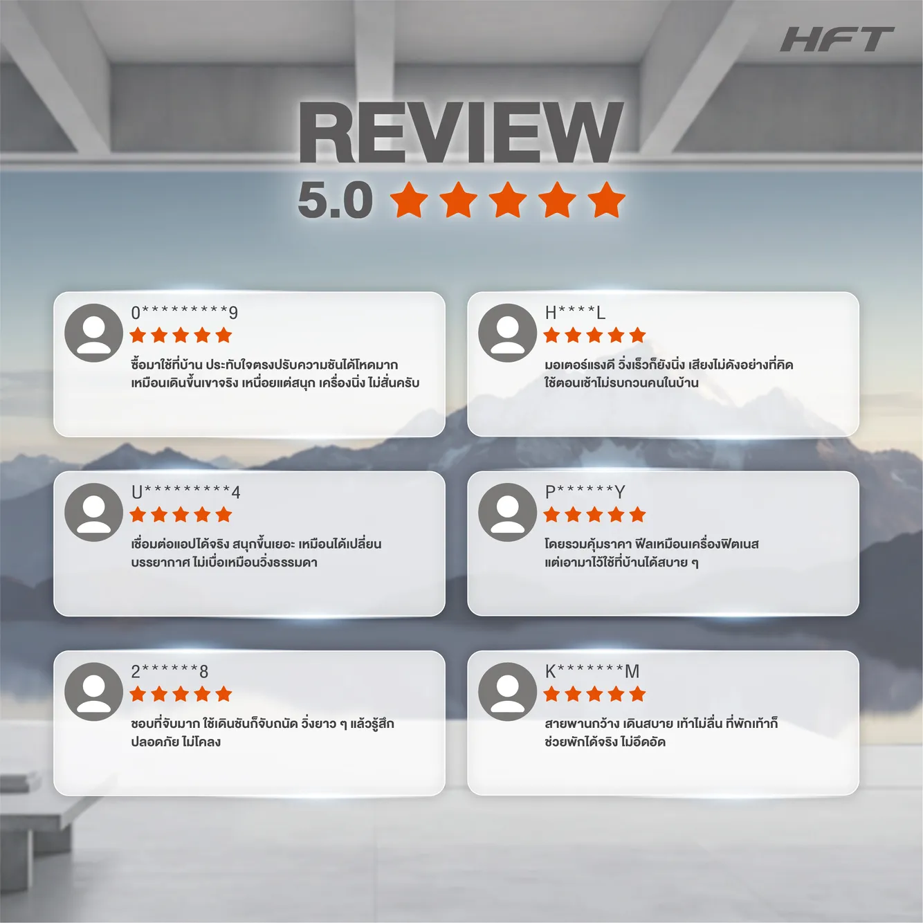 รีวิว Treadmill Everest Prime HFT จากลูกค้า
