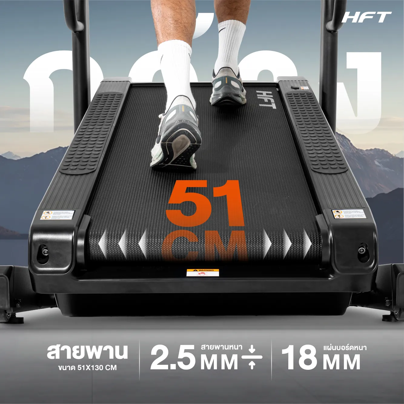 รีวิว ลู่วิ่งไฟฟ้า EVEREST Prime 9