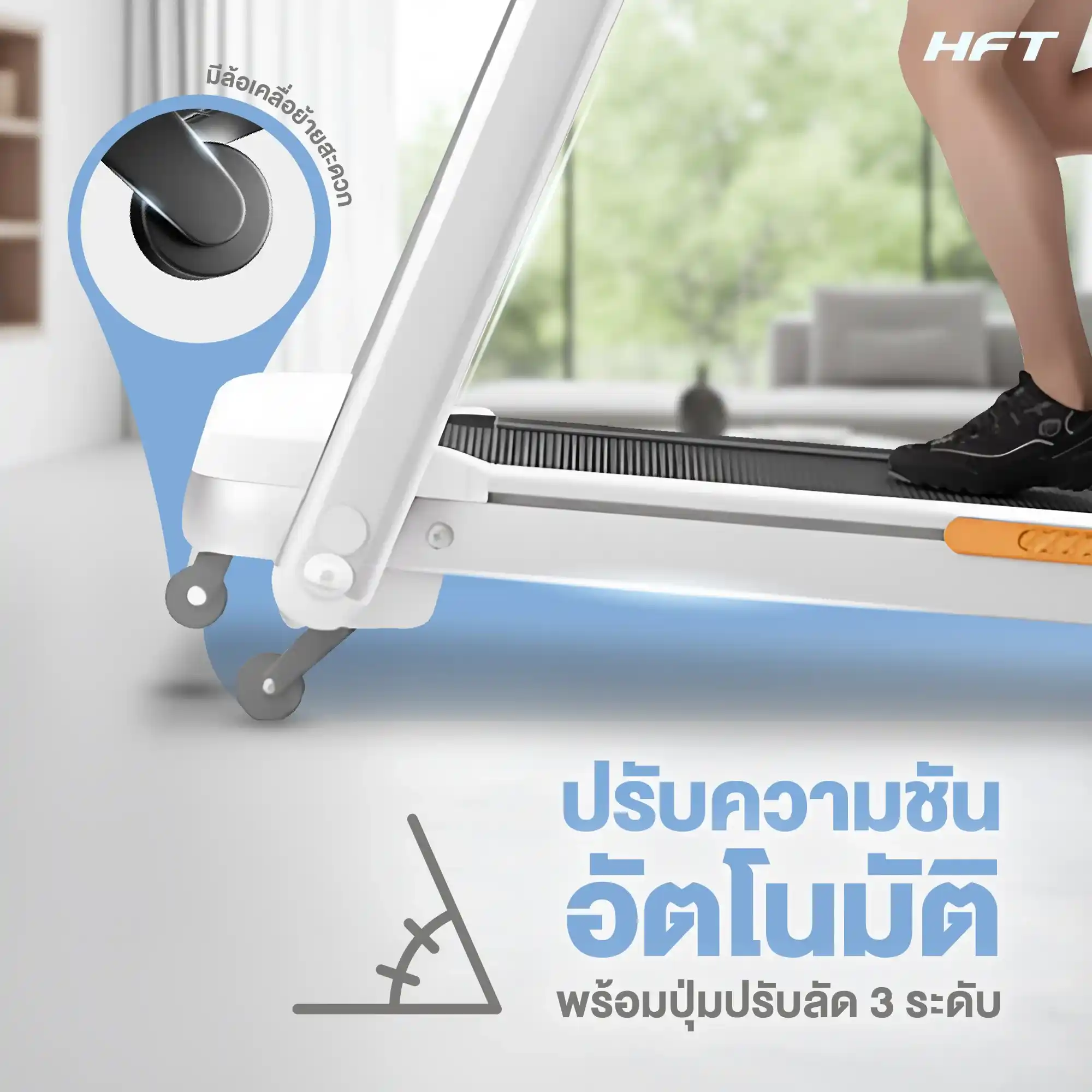 รีวิว ลู่วิ่งไฟฟ้า S1 Plus 6