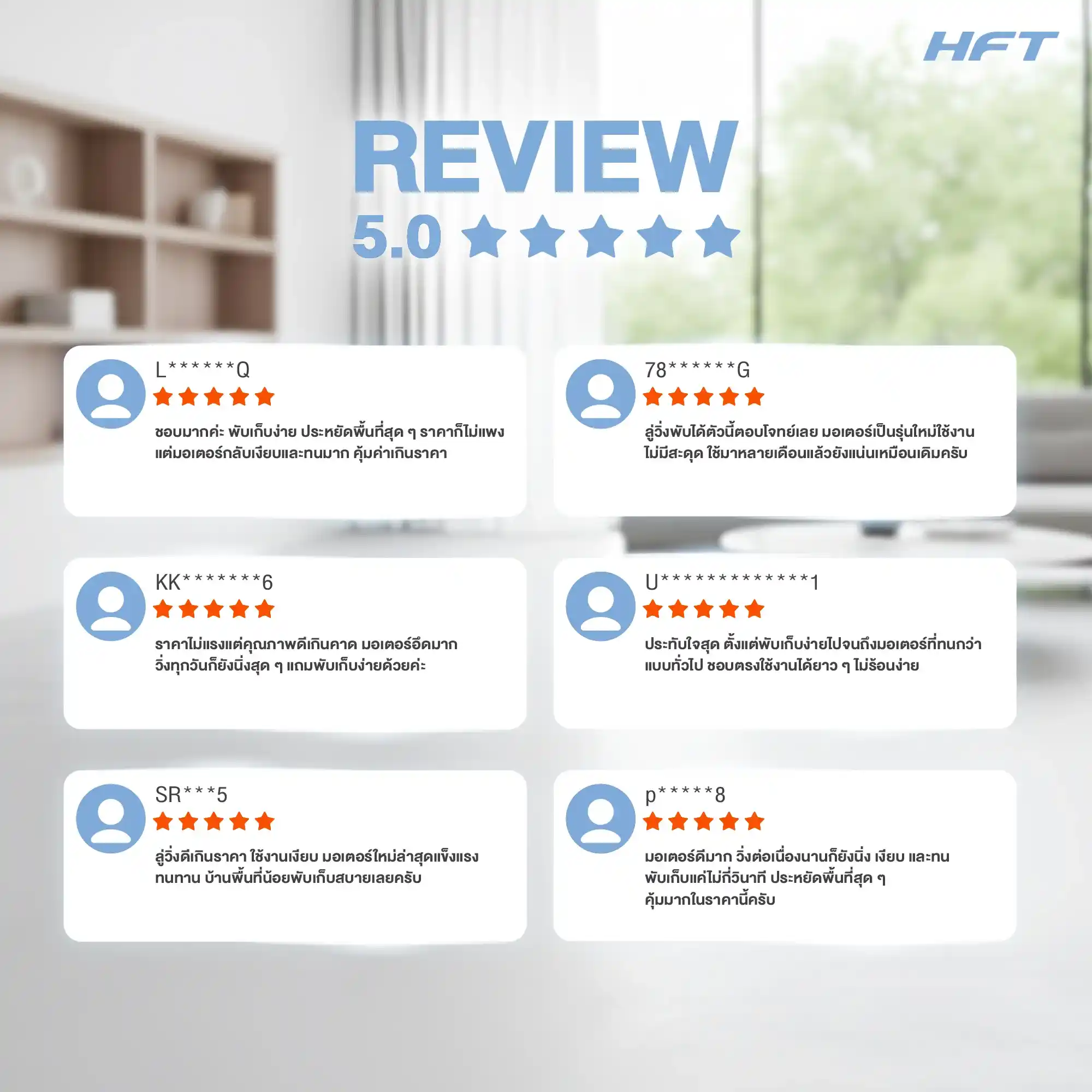 รีวิว Treadmill S1 Plus จากลูกค้า