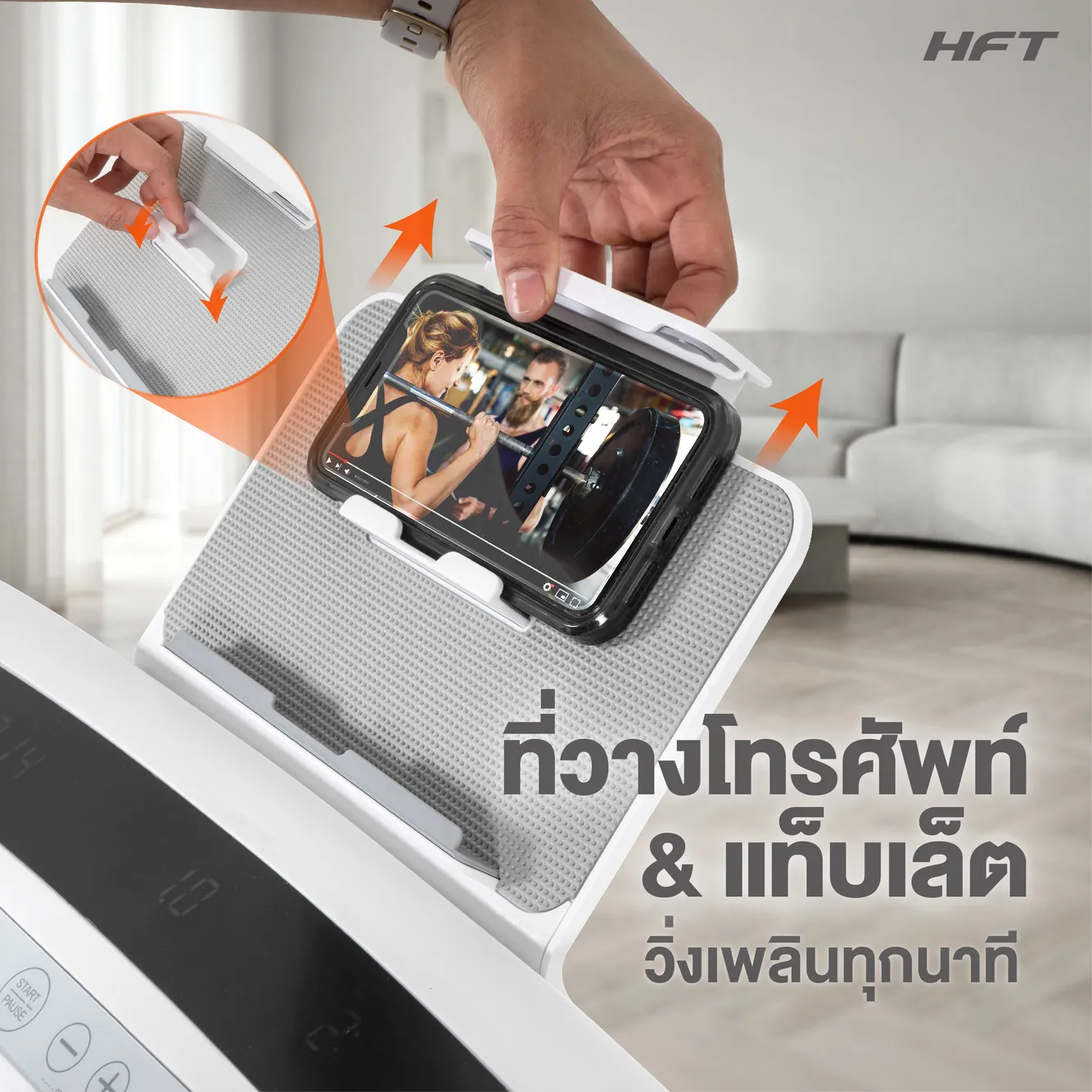 รีวิว ลู่วิ่งไฟฟ้า S1 Plus 9