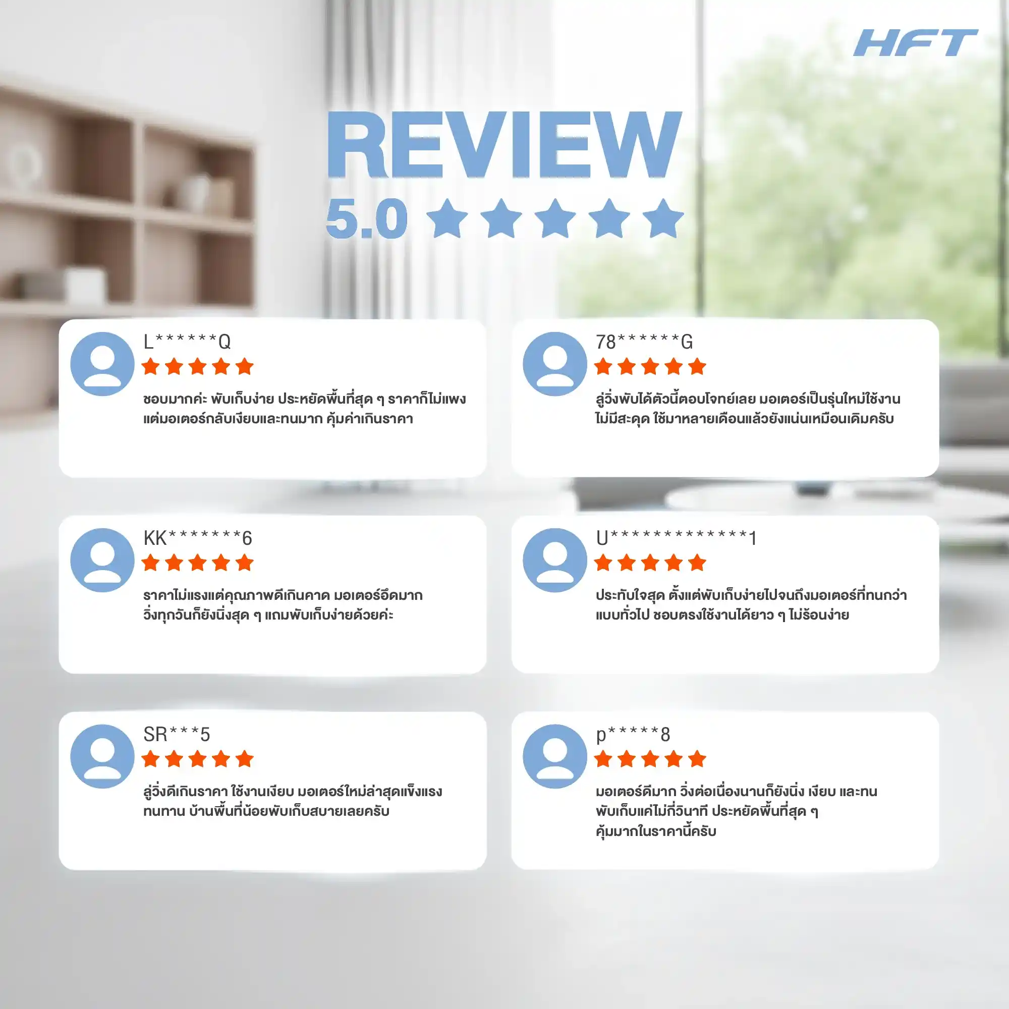 รีวิว Treadmill S1 HFT จากลูกค้า