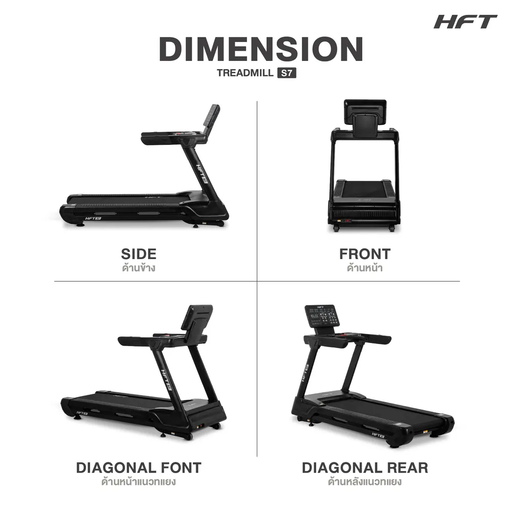 รูปภาพประกอบ Treadmill S7 HFT 1
