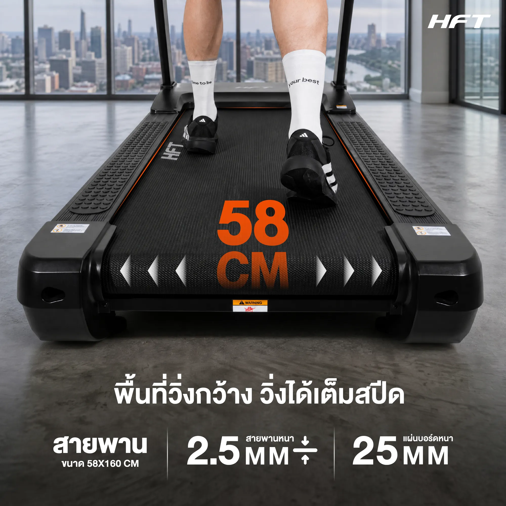 รูปภาพประกอบ Treadmill S7 HFT 10