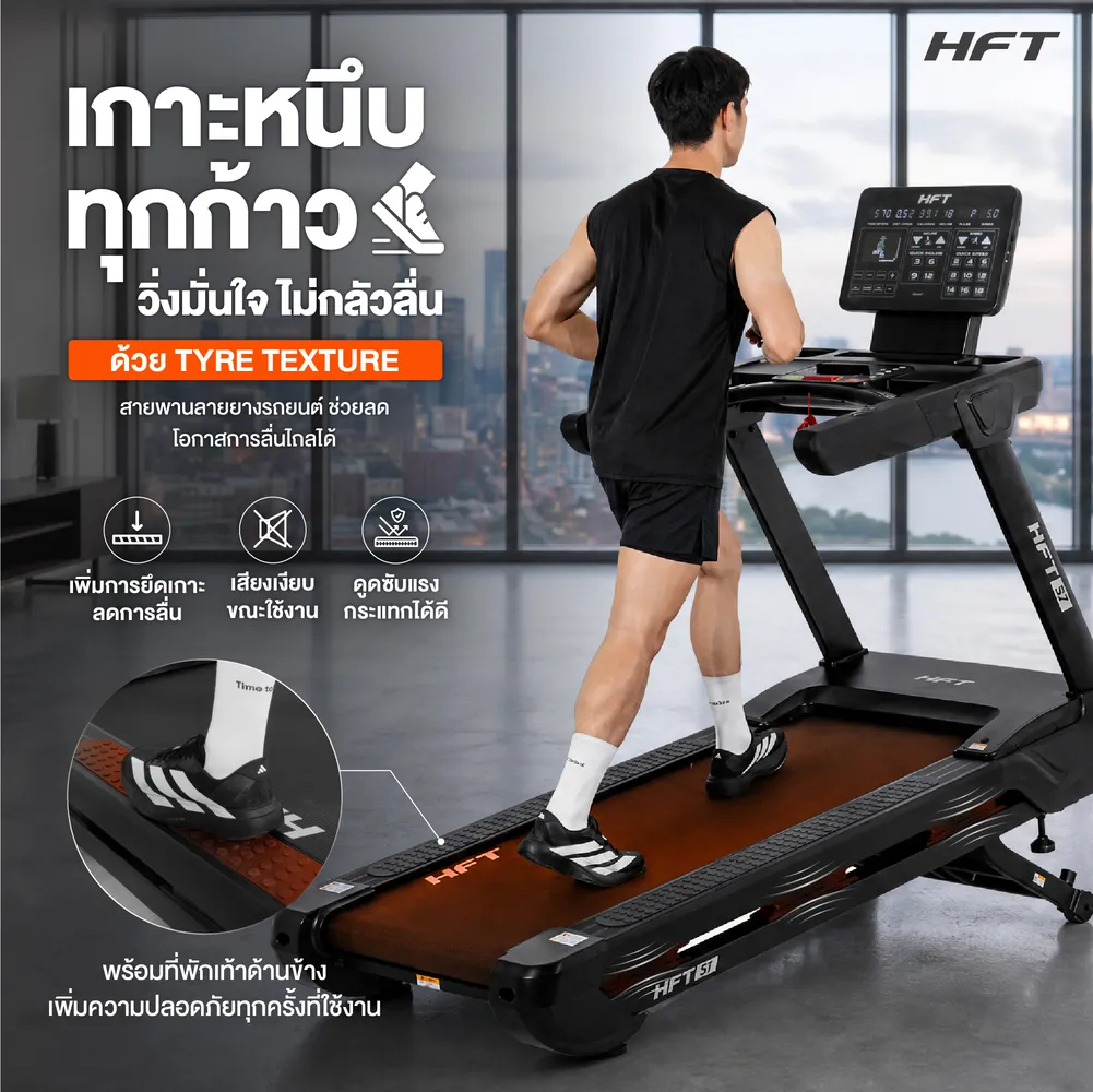 รูปภาพประกอบ Treadmill S7 HFT 11