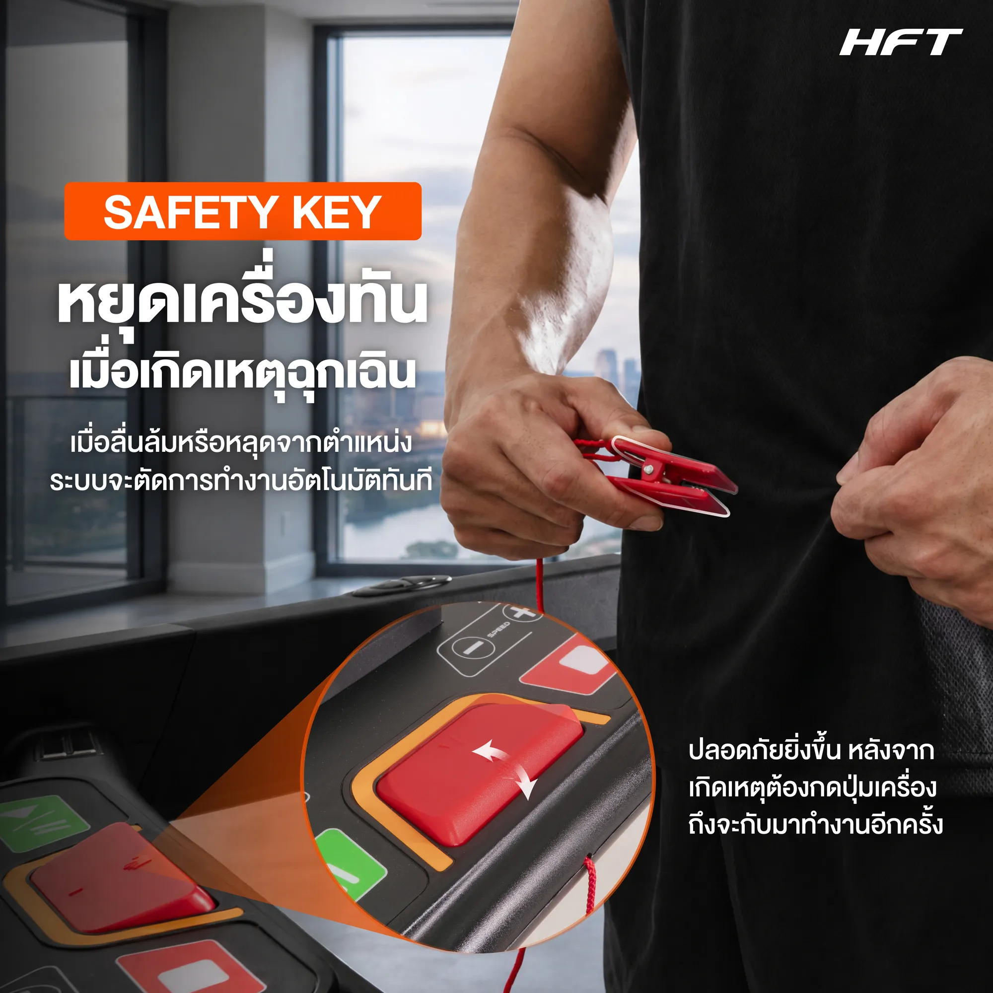 รูปภาพประกอบ Treadmill S7 HFT 18