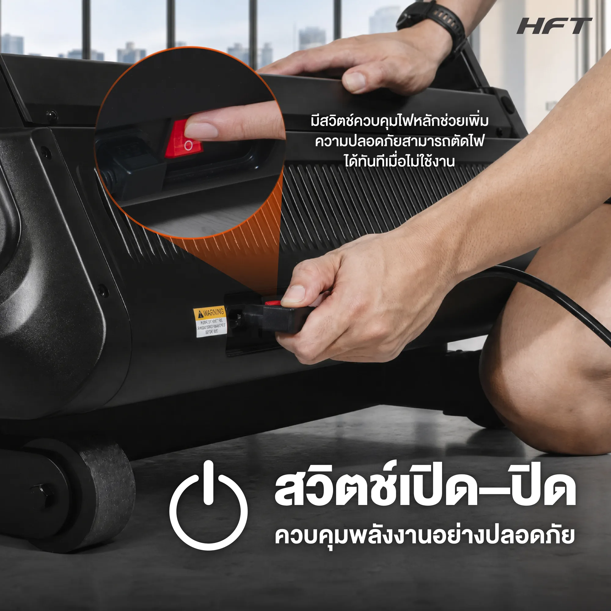 รูปภาพประกอบ Treadmill S7 HFT 20