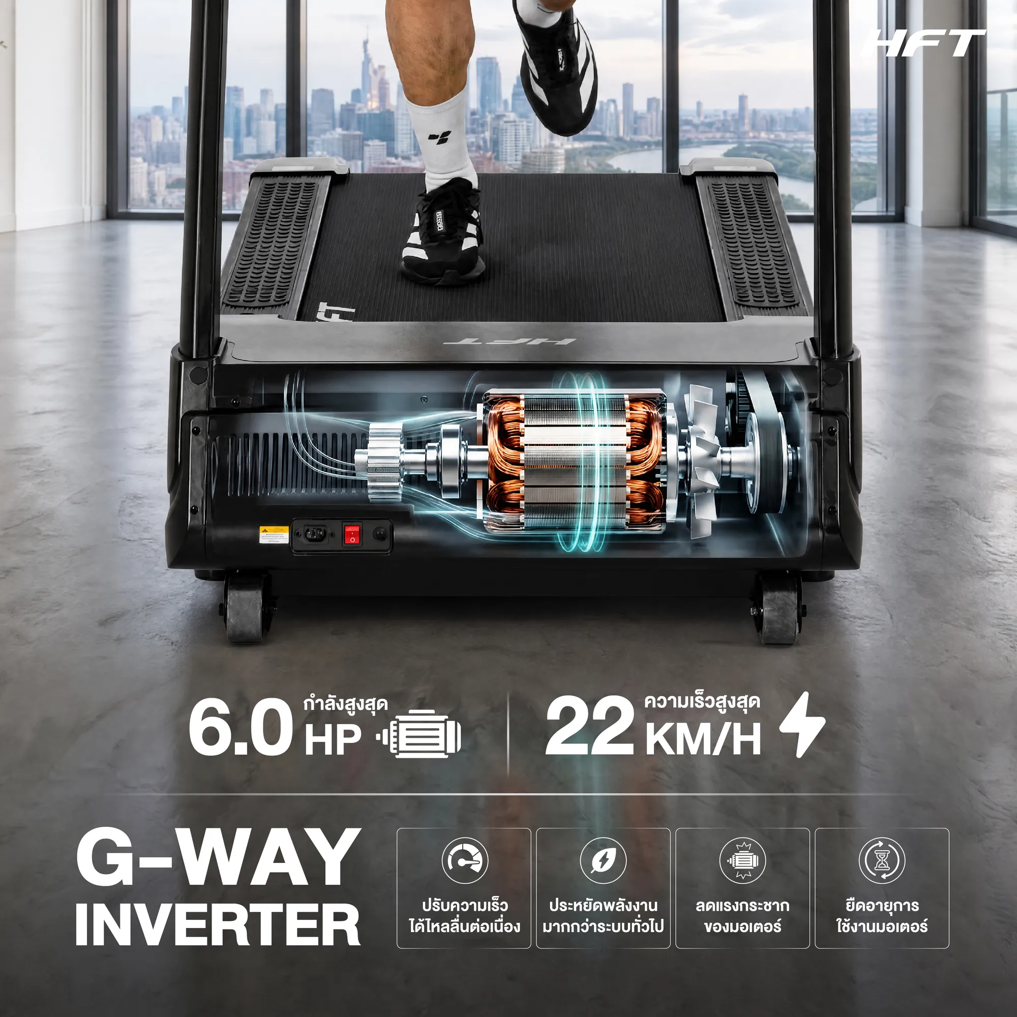 รูปภาพประกอบ Treadmill S7 HFT 8