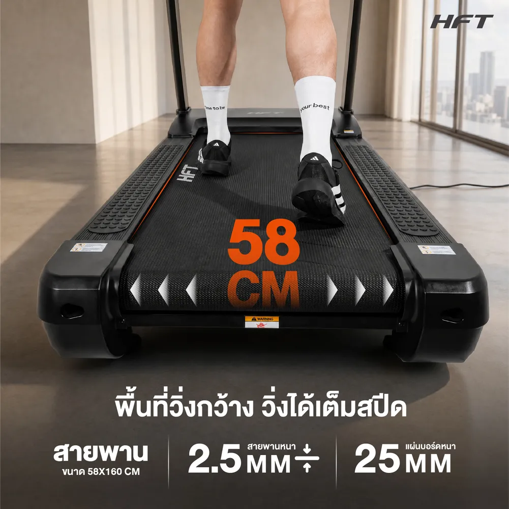 รูปภาพประกอบ Treadmill S7 Pro HFT 10
